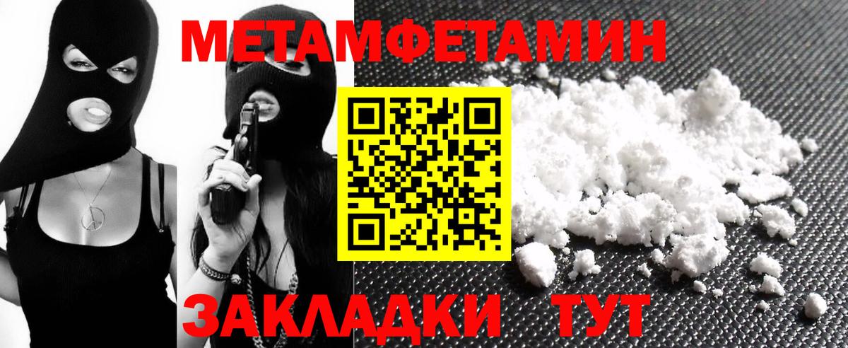 Амфетамин  Amphetamine  Вход с VPN  Елец  АМФ VHQ 