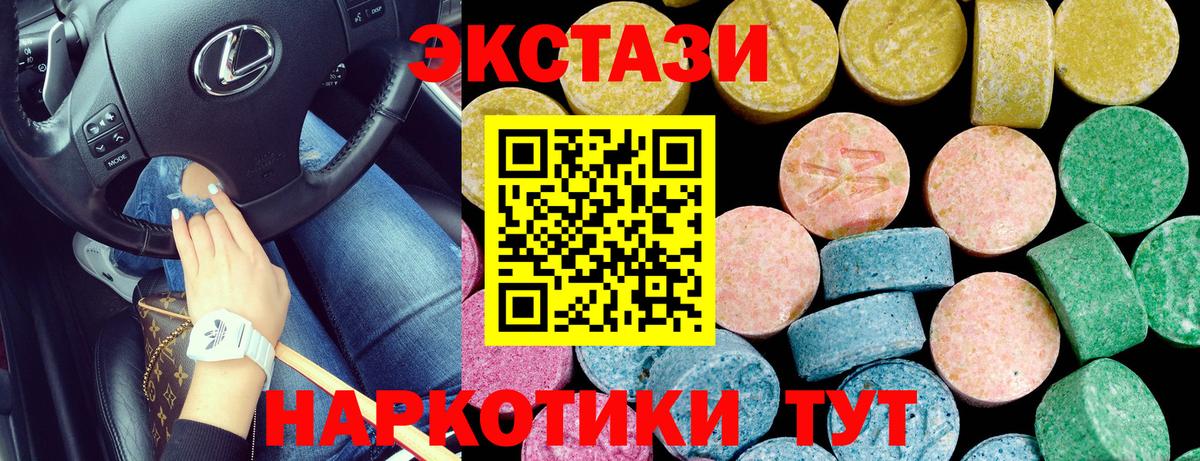 Канабис  МЕТ  МАРИХУАНА  Елец  A PVP СК   МЕФ кристаллы  КОКАИН  Мефедрон  Вход с VPN  MDMA  Cocaine 