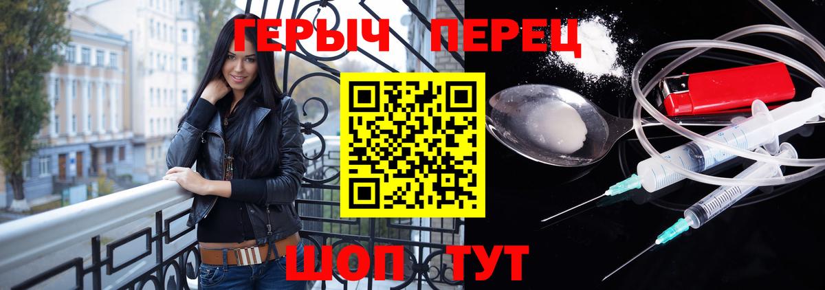 ГЕРОИН Афган Елец