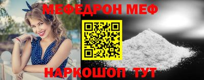 прущие крисы Конаково