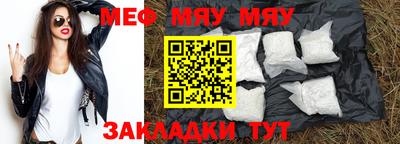 ПСИЛОЦИБИНОВЫЕ ГРИБЫ Комсомольск-на-Амуре