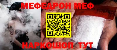 ПСИЛОЦИБИНОВЫЕ ГРИБЫ Комсомольск-на-Амуре