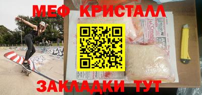 прущие крисы Конаково