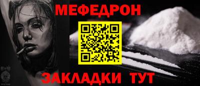 прущие крисы Конаково