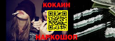 прущие крисы Конаково