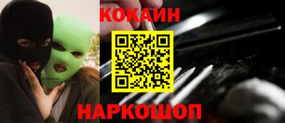прущие крисы Конаково