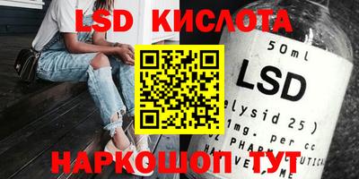 ПСИЛОЦИБИНОВЫЕ ГРИБЫ Комсомольск-на-Амуре