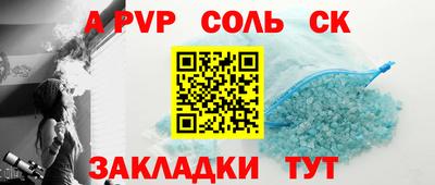 прущие крисы Конаково