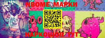 прущие крисы Конаково