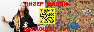 мдма Коммунар