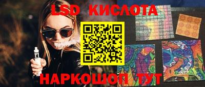 ПСИЛОЦИБИНОВЫЕ ГРИБЫ Комсомольск-на-Амуре