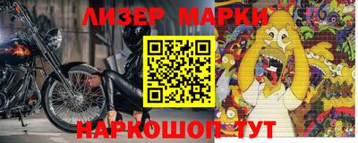 прущие крисы Конаково