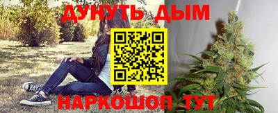 ПСИЛОЦИБИНОВЫЕ ГРИБЫ Комсомольск-на-Амуре