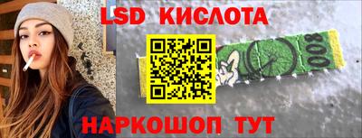 ПСИЛОЦИБИНОВЫЕ ГРИБЫ Комсомольск-на-Амуре