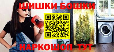 мдма Коммунар