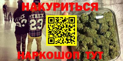прущие крисы Конаково