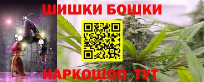 прущие крисы Конаково