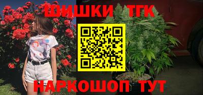 прущие крисы Конаково