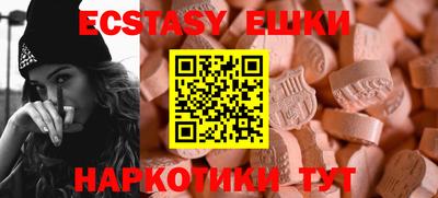 ПСИЛОЦИБИНОВЫЕ ГРИБЫ Комсомольск-на-Амуре