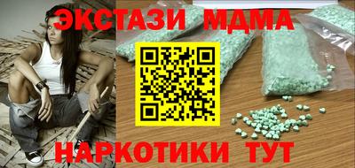 мдма Коммунар
