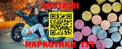 мдма Коммунар