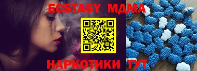ПСИЛОЦИБИНОВЫЕ ГРИБЫ Комсомольск-на-Амуре