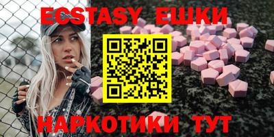 прущие крисы Конаково