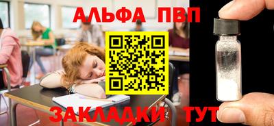 прущие крисы Конаково