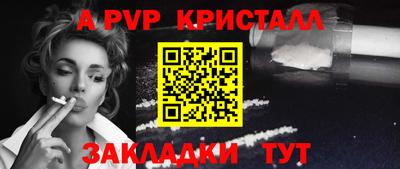 прущие крисы Конаково