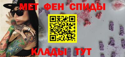 прущие крисы Конаково