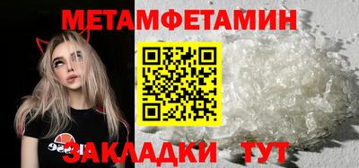 прущие крисы Конаково