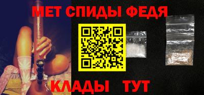 мдма Коммунар