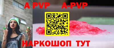 мдма Коммунар
