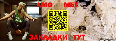прущие крисы Конаково