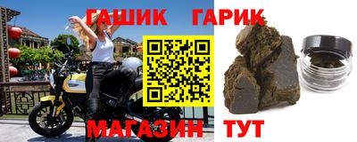 прущие крисы Конаково