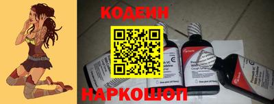 прущие крисы Конаково