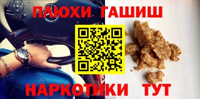 ПСИЛОЦИБИНОВЫЕ ГРИБЫ Комсомольск-на-Амуре