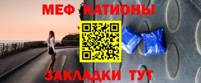 прущие крисы Конаково