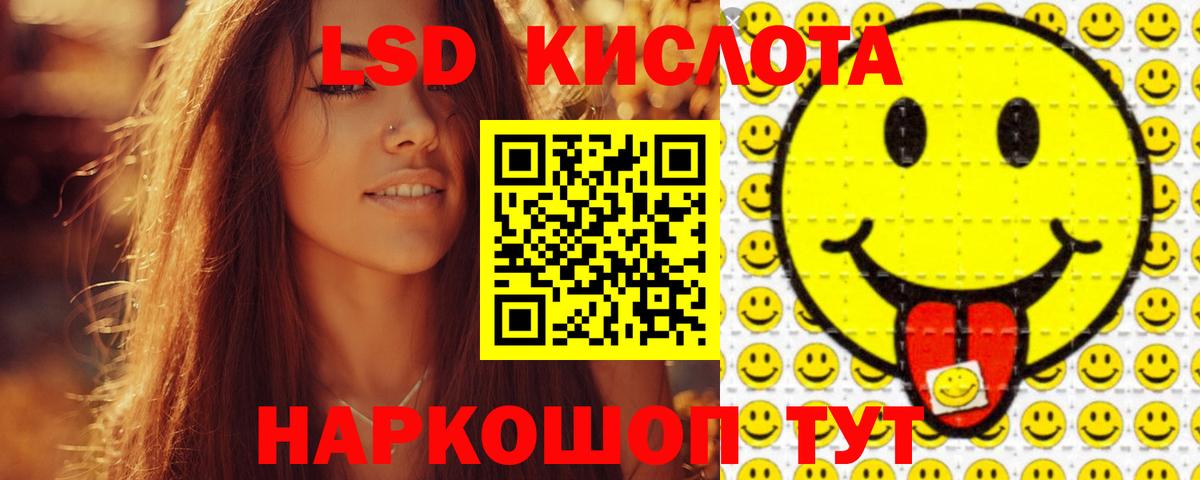 Елец  ЛСД экстази кислота  Вход с VPN  Лсд 25 экстази  ЛСД экстази ecstasy 