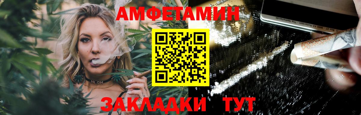 Первитин кристалл Елец