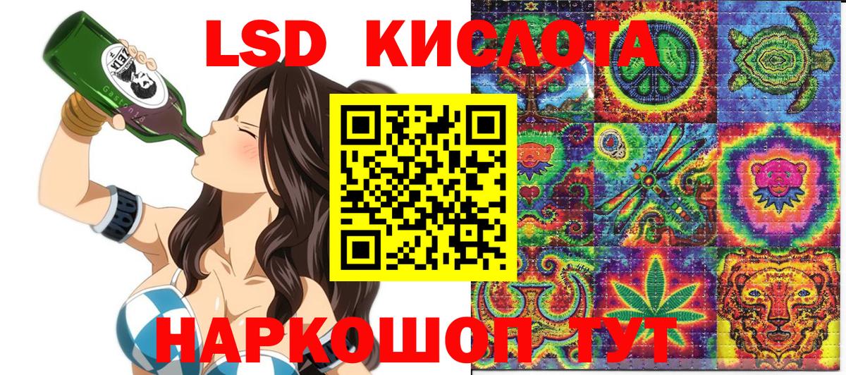 Елец  Наркотические марки 1,8мг  Вход с VPN 