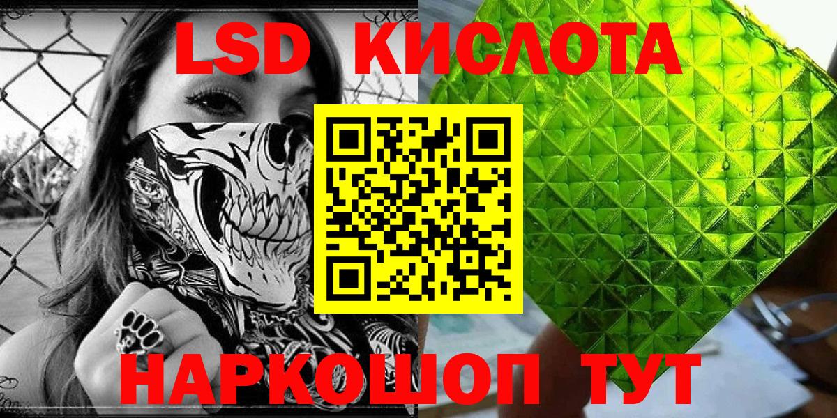 Наркотические марки 1500мкг Елец
